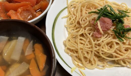 たらこパスタで和風ランチ